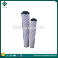 Lubrication oil system hydac oil filter 2600R020BN3HC